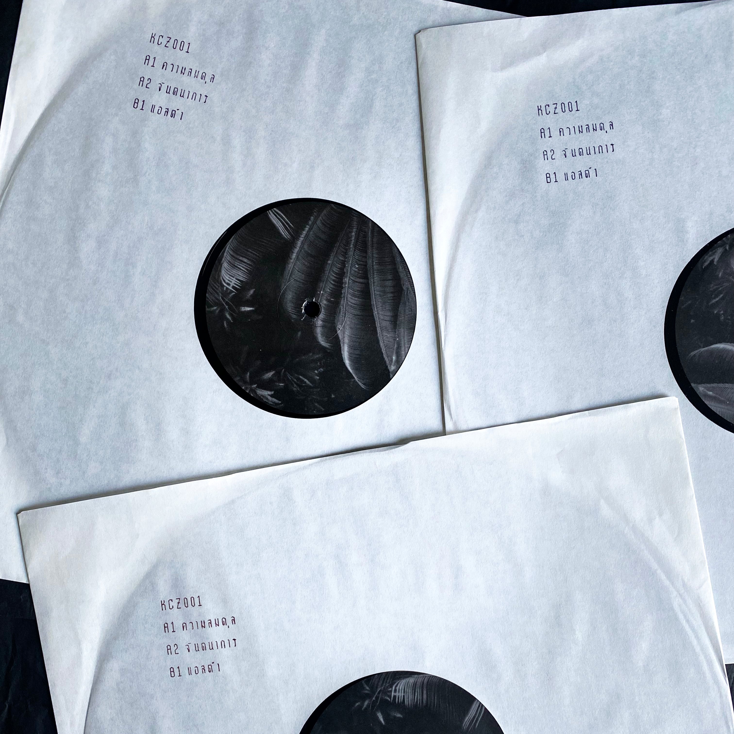 Ben Kaczor – Mind Fiction EP