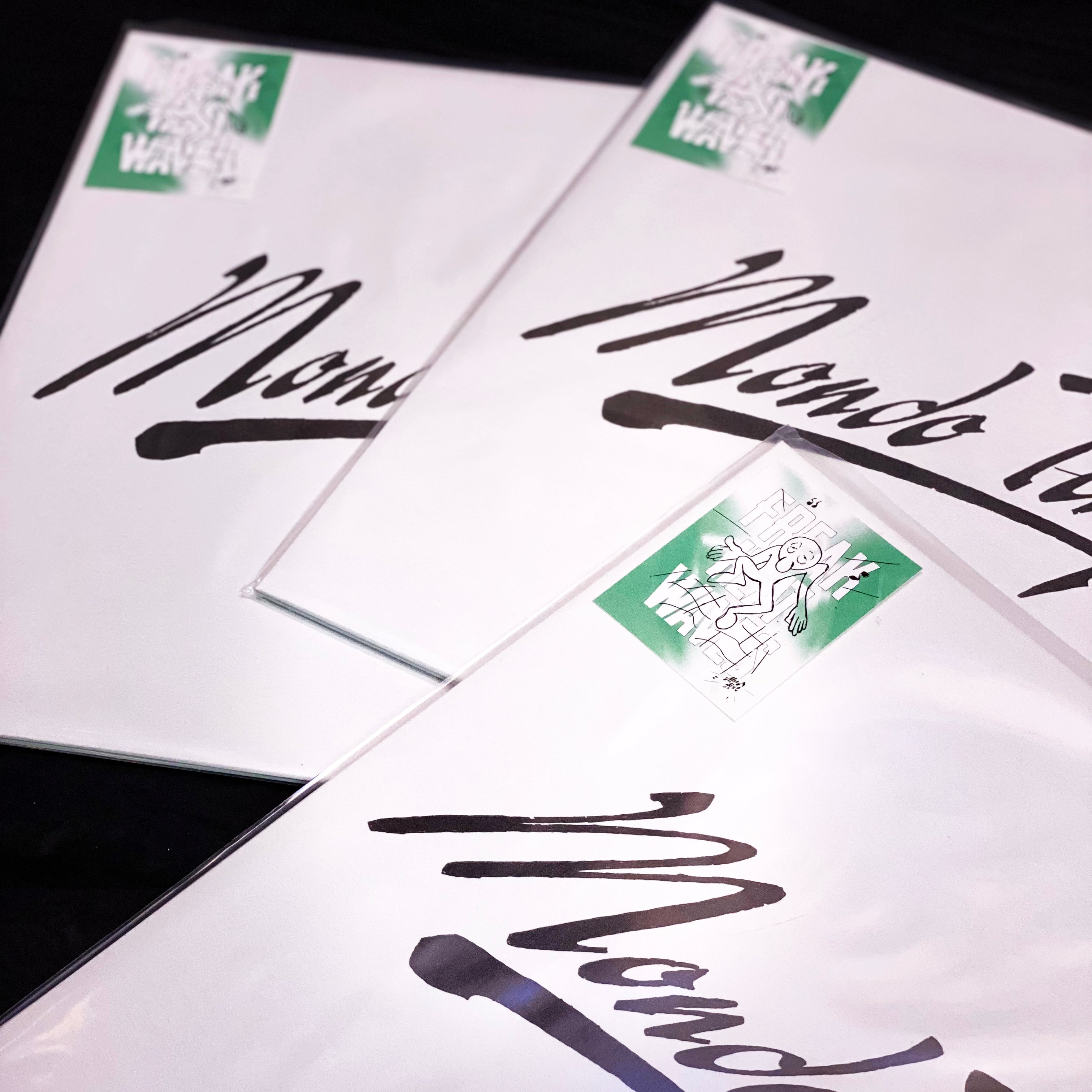 Freak Heat Waves - Mondo Tempo