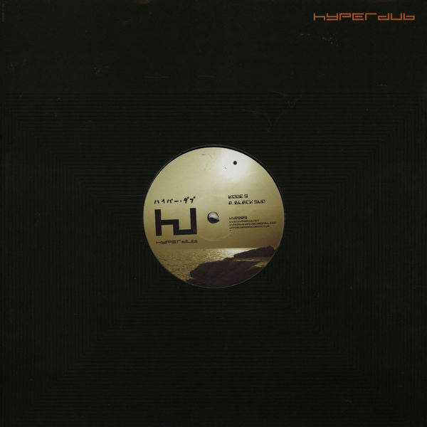 Kode9 - Black Sun
