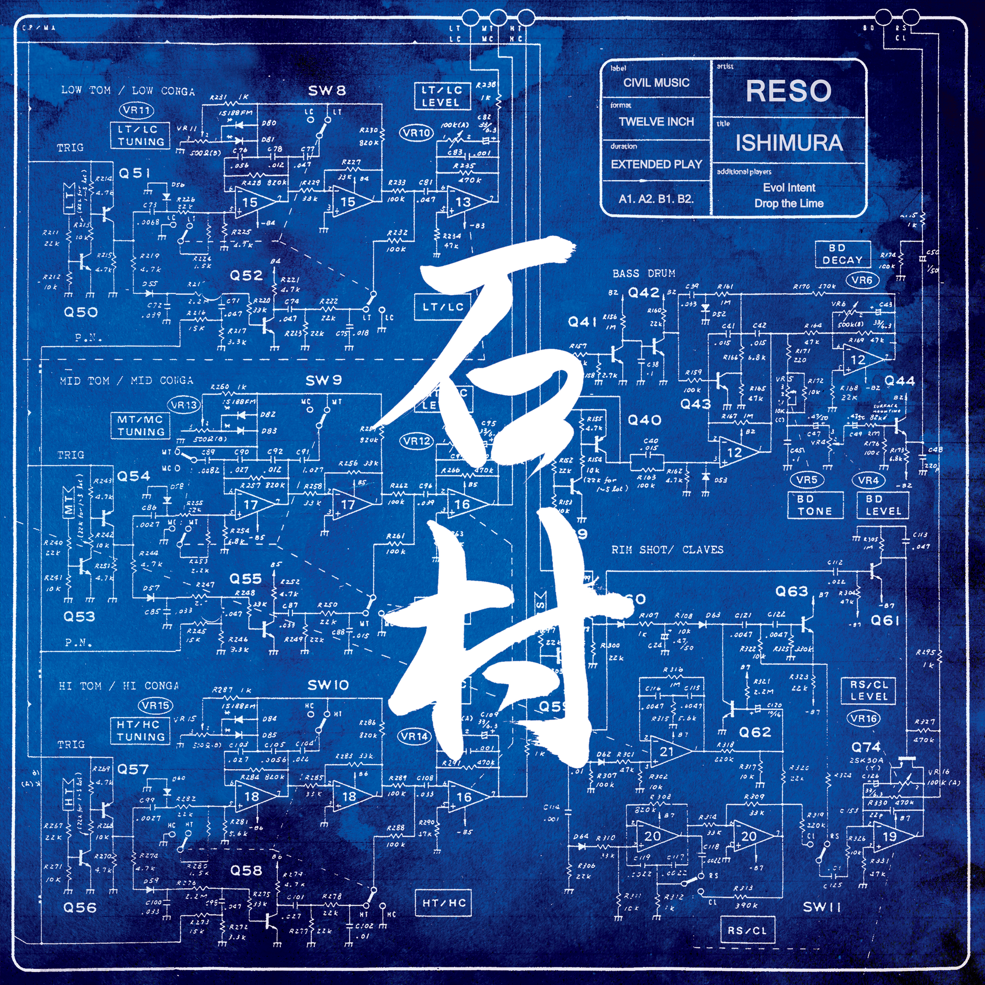 Reso – Ishimura - Inverted Audio Record Store