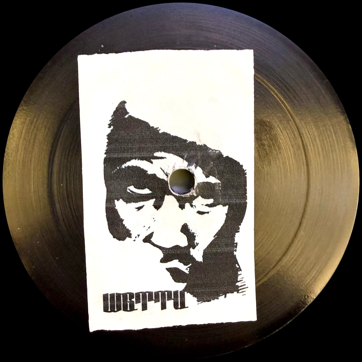 Cores For Spin – Cores For Spin EP