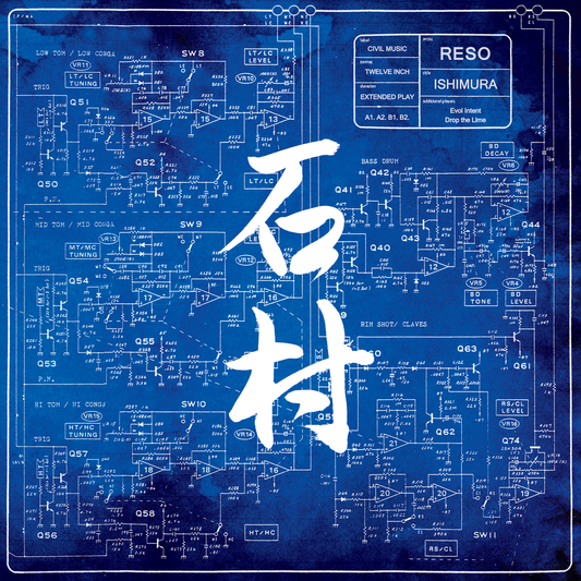 Reso – Ishimura